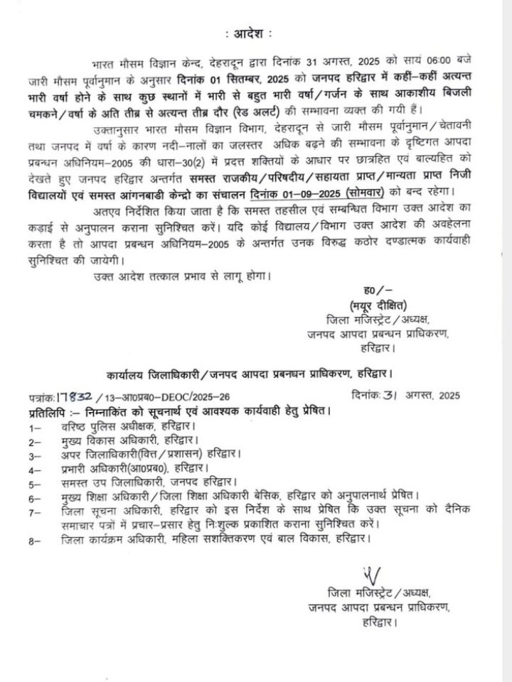 Screenshot_2025-08-31-20-09-00-87_439a3fec0400f8974d35eed09a31f914