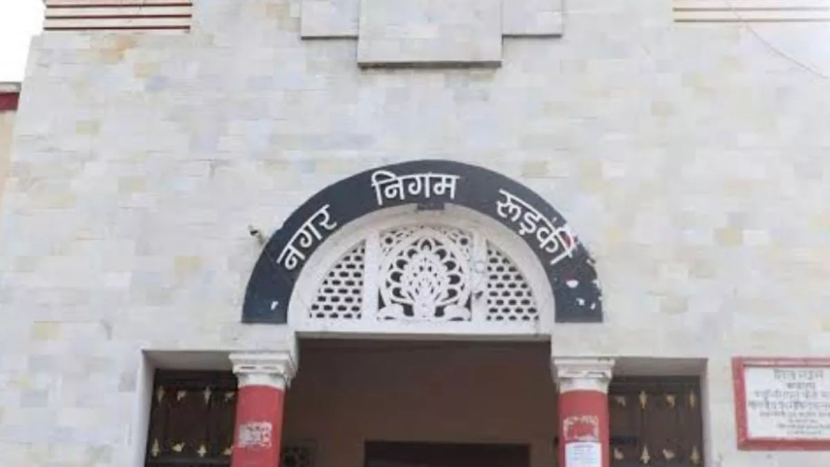 14_10_2022-roorkee_nagar_nigm_23140102